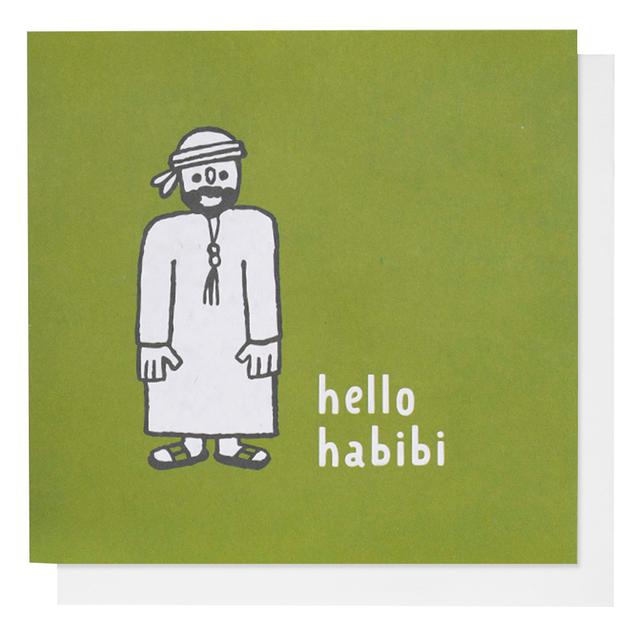 Little Majlis - Hello Habibi Greeting Card - Green