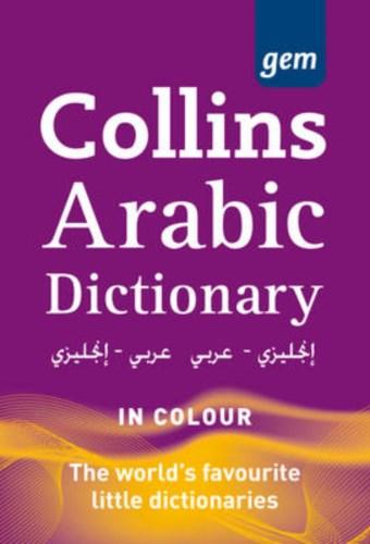 Collins: Arabic Dictionary