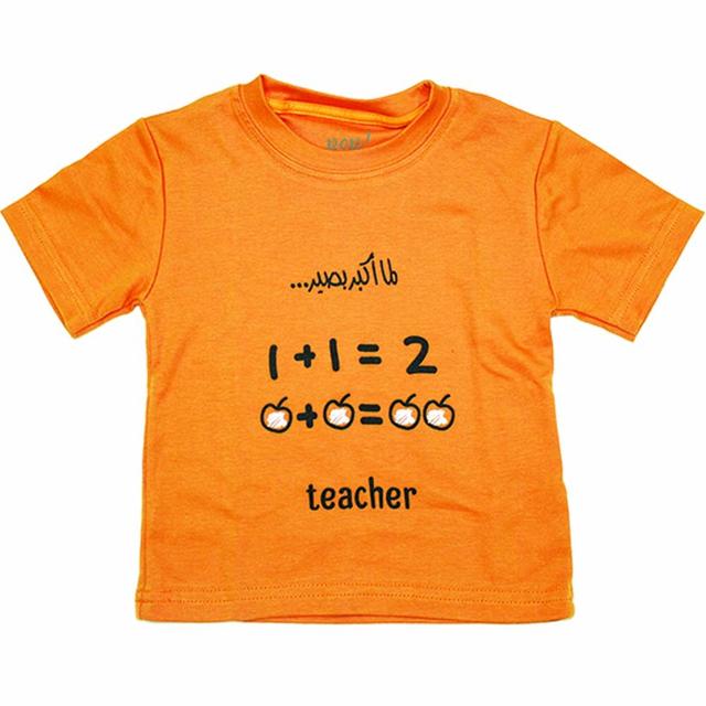 Pop - Teacher T-shirt