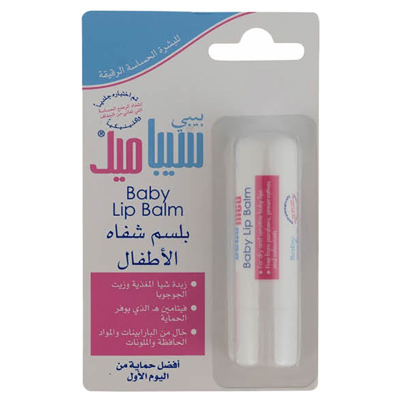 Baby deals lip balm