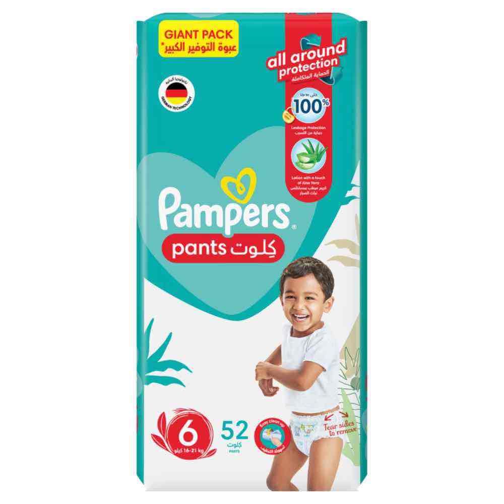 Buy Pampers Pants XL48 Online - Lulu Hypermarket India
