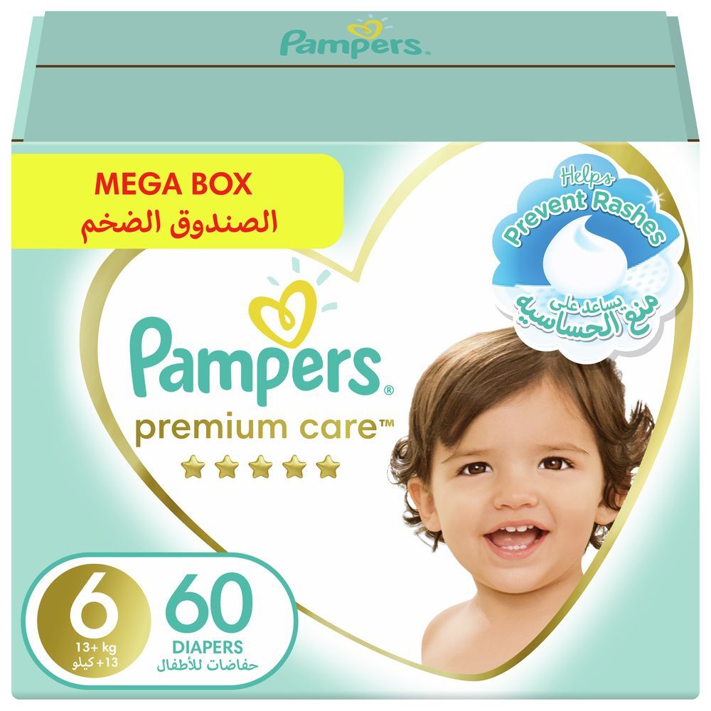 Pampers Premium Care Diapers, Size 1, Newborn, 2-5 kg, The Softest