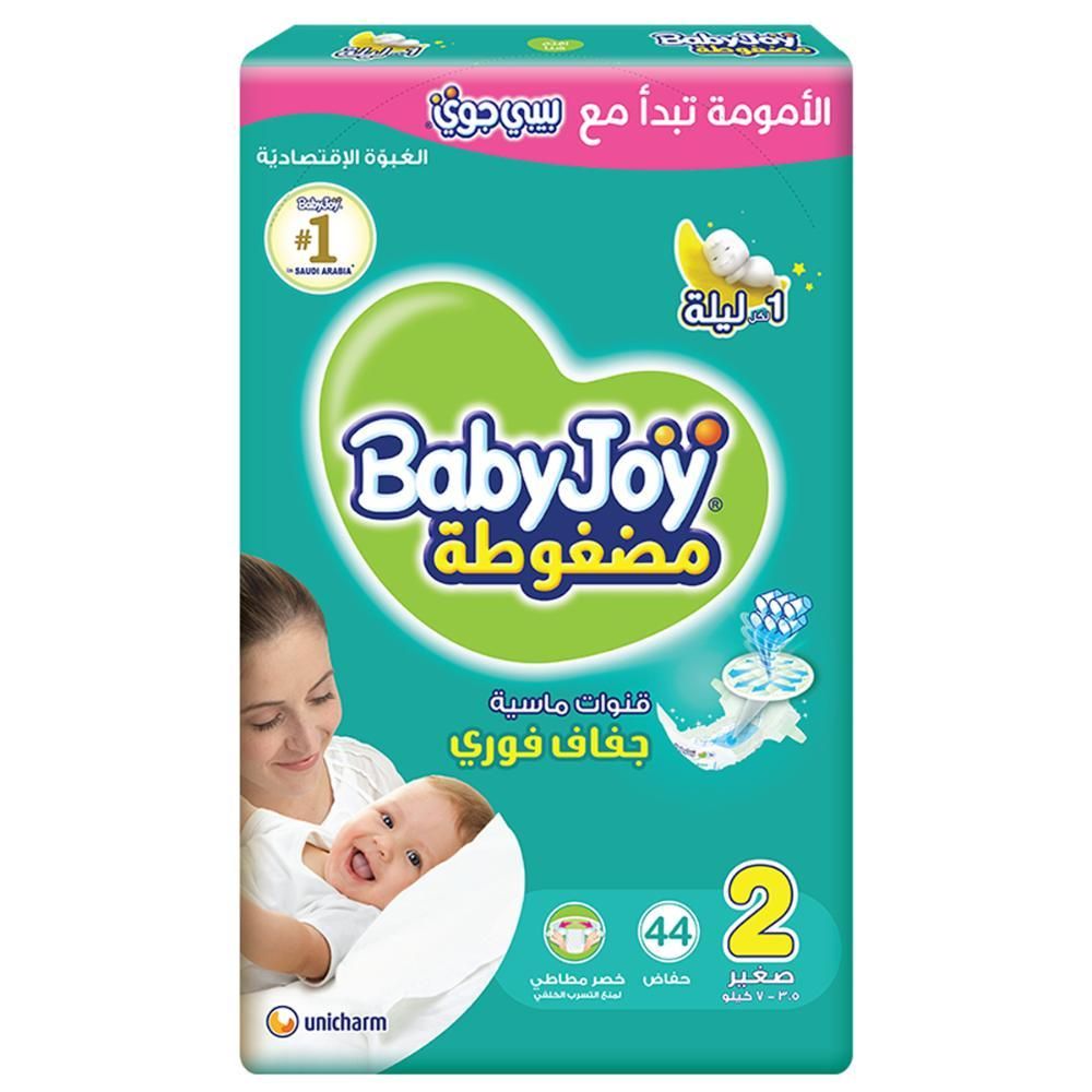 BabyJoy - Diaper Value Pack, Small, 3.5-7kg - Size-2, 44 Pcs