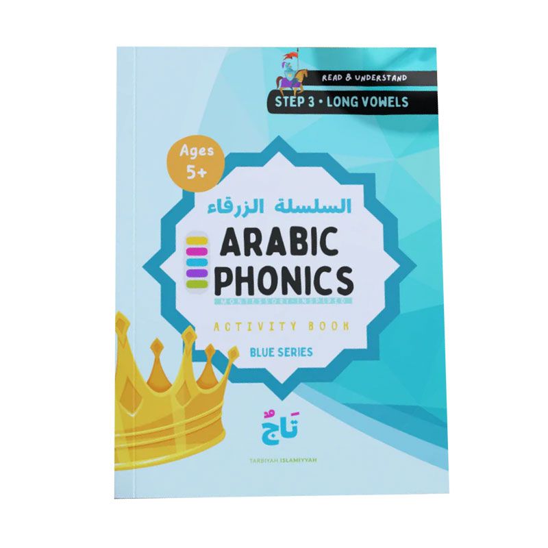 Arabic Phonics Workbook Blue Series - Step 3