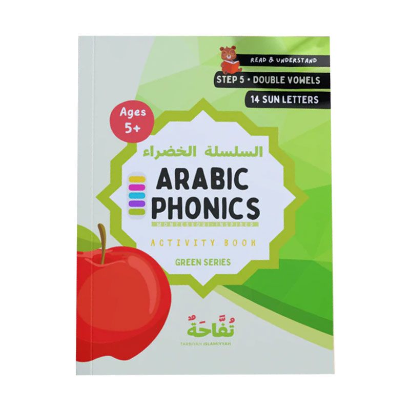 Arabic Phonics Workbook Green Series - Step 5