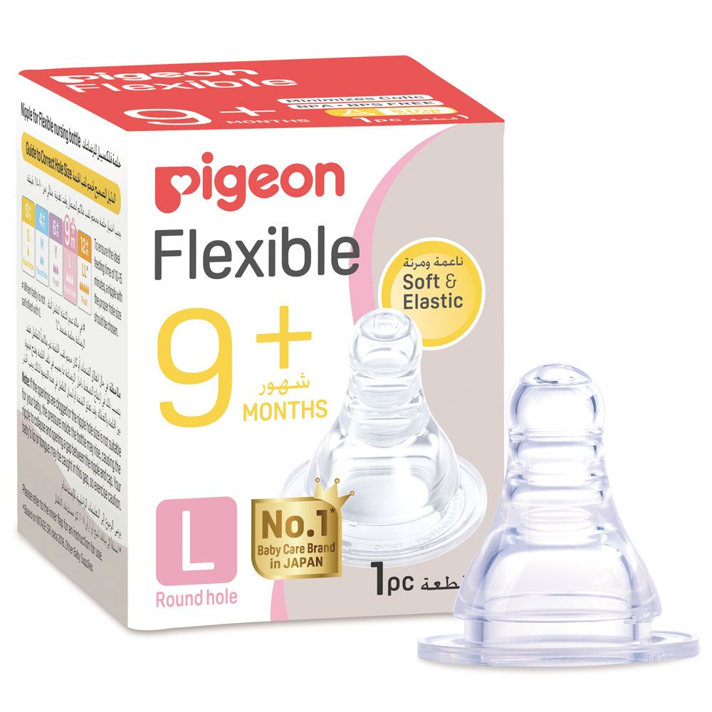 Pigeon - Peristaltic Nipple (L) 1pc Box