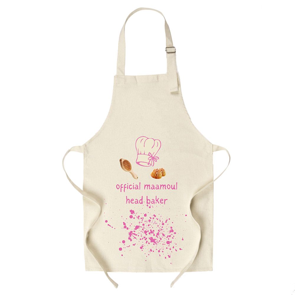 HilalFul - Official Maamoul Head Baker Printed Kids Apron - Pink