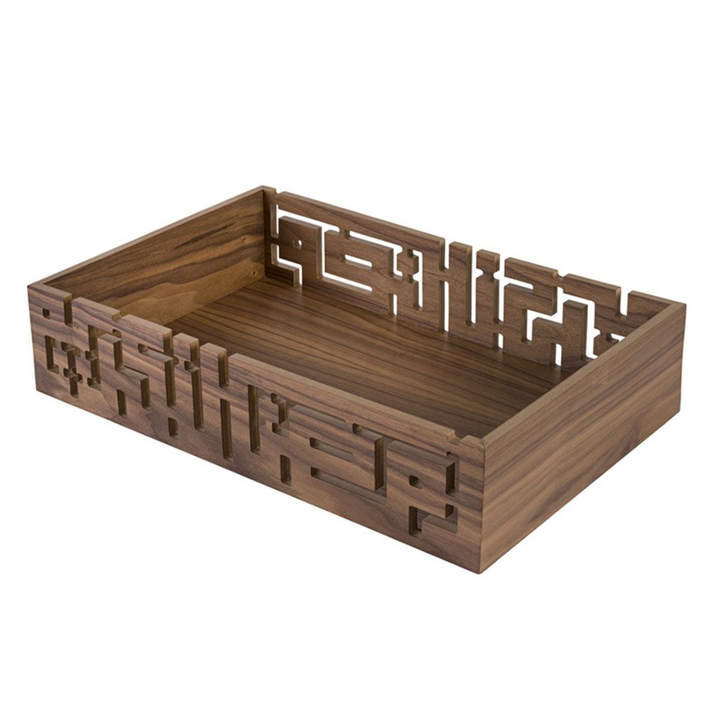 HilalFul - Ramadan Wooden Serving Tray - Brown