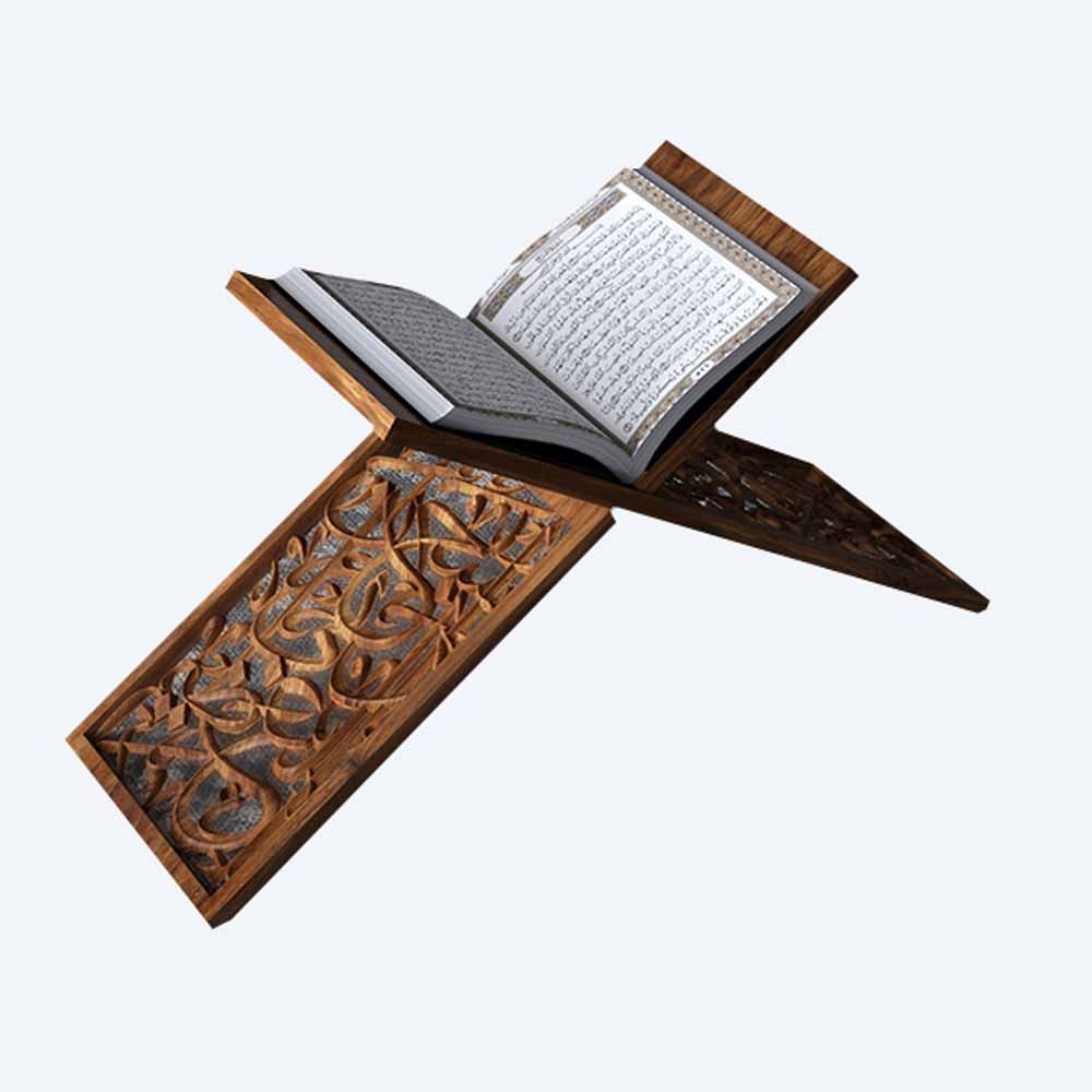 HilalFul - Arabic Calligraphy Wooden Quran Stand - Brown