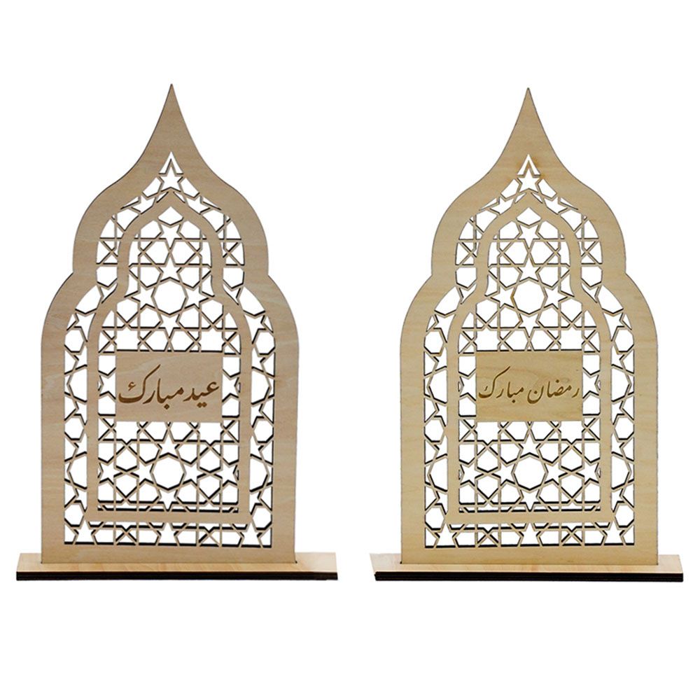 HilalFul - Ramadan & Eid Al-Fitr Door & Table Display - Arabic