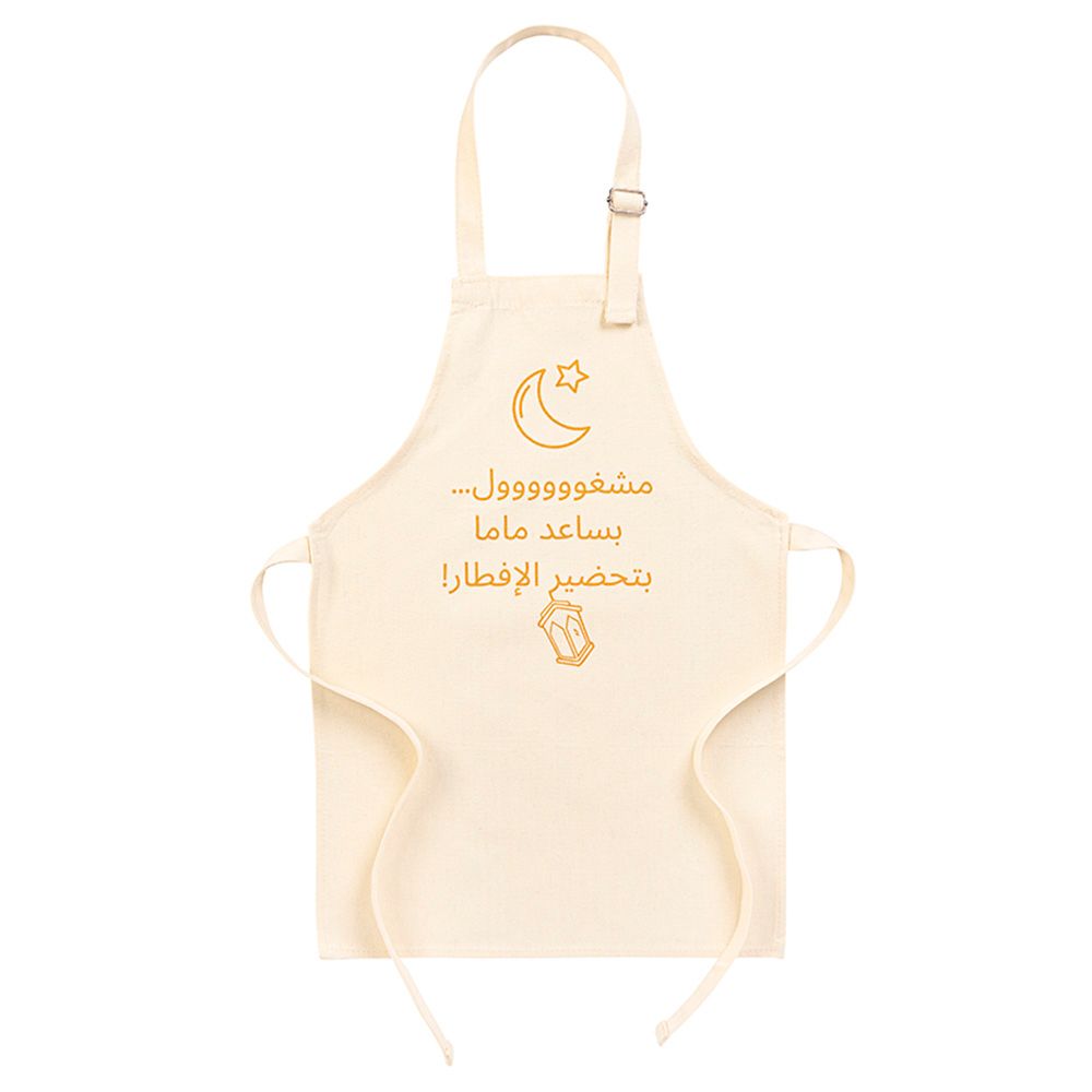 HilalFul - Arabic Little Iftar Helper Printed Kids Apron - White