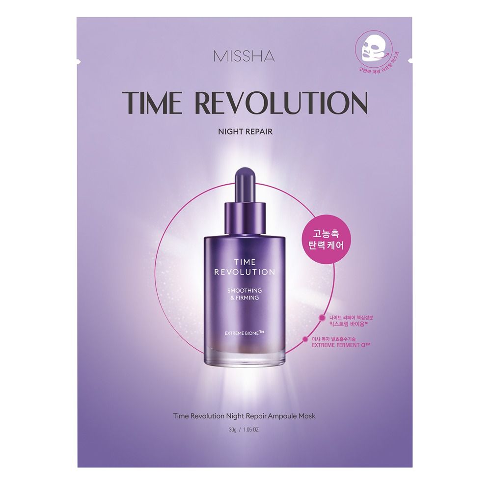 Missha - Time Revolution Night Repair Ampoule Face Mask - 30 g