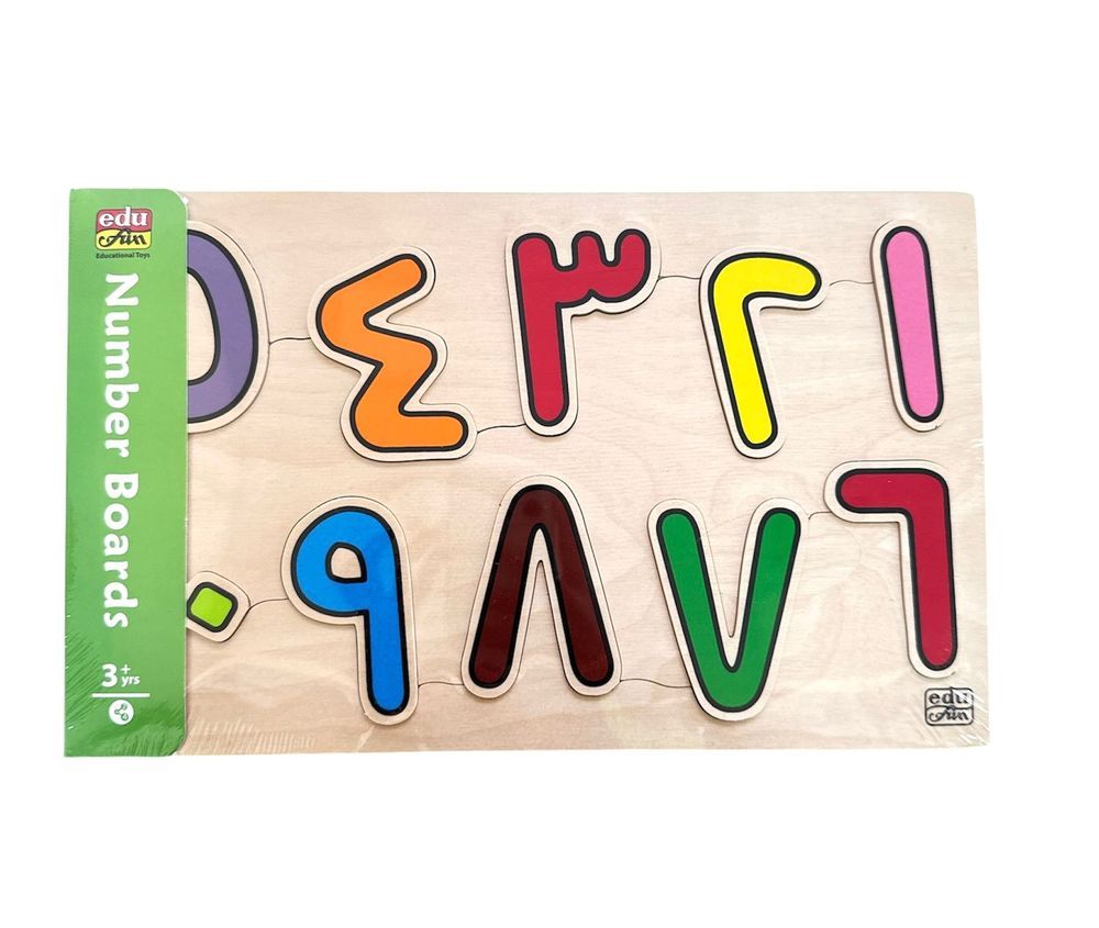 Edu Fun - Arabic Wooden Number Board Puzzle - 11 Pcs