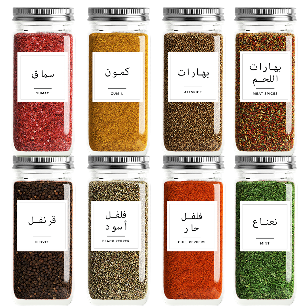 Twinkle Hands - 85 Spice Jar Labels - Pantry Organization - Arabic English