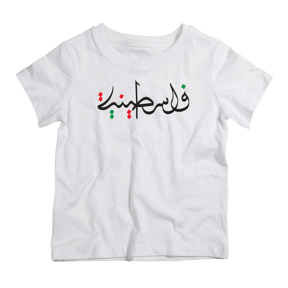 Twinkle Hands - Palestinian Girl White T-shirt