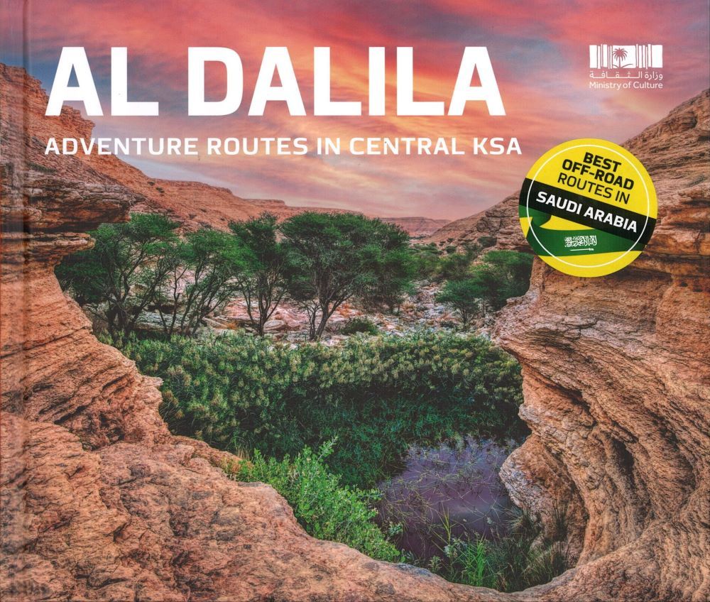 Al Dalila Adventure Routes in Central KSA