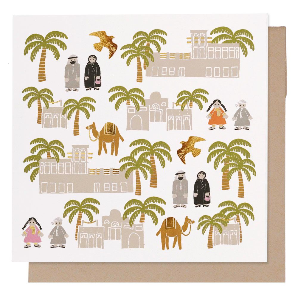 Little Majlis - Greeting Card - Local Icons