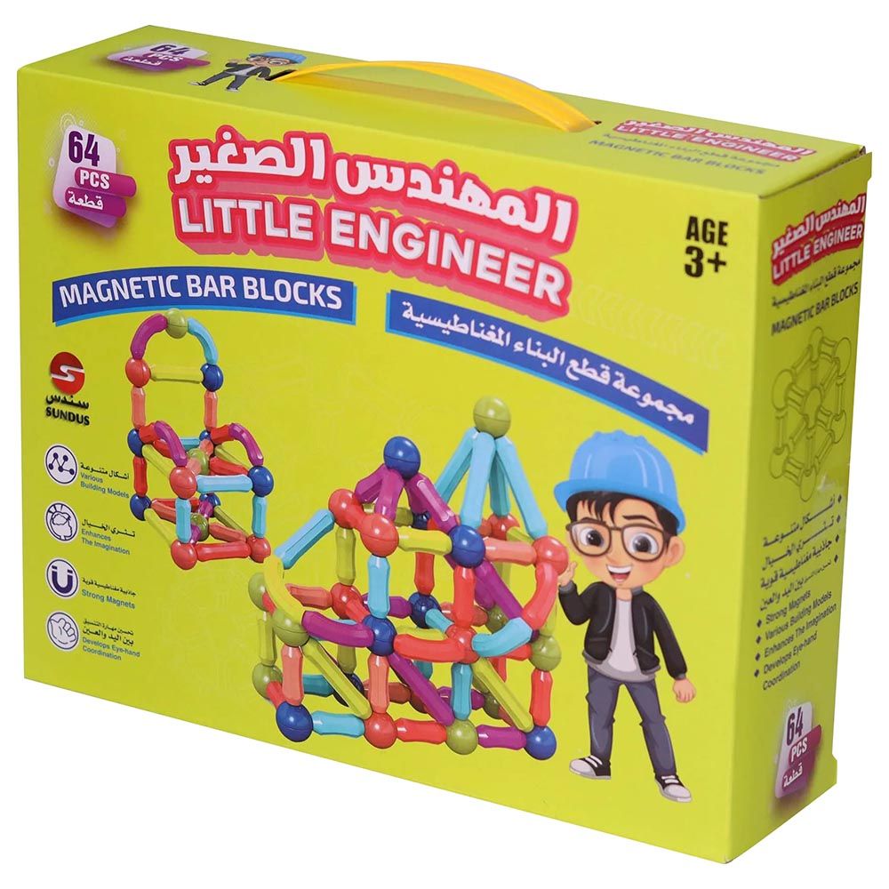 Sundus - Little Engineer Magnetic Bar Blocks - 64pcs