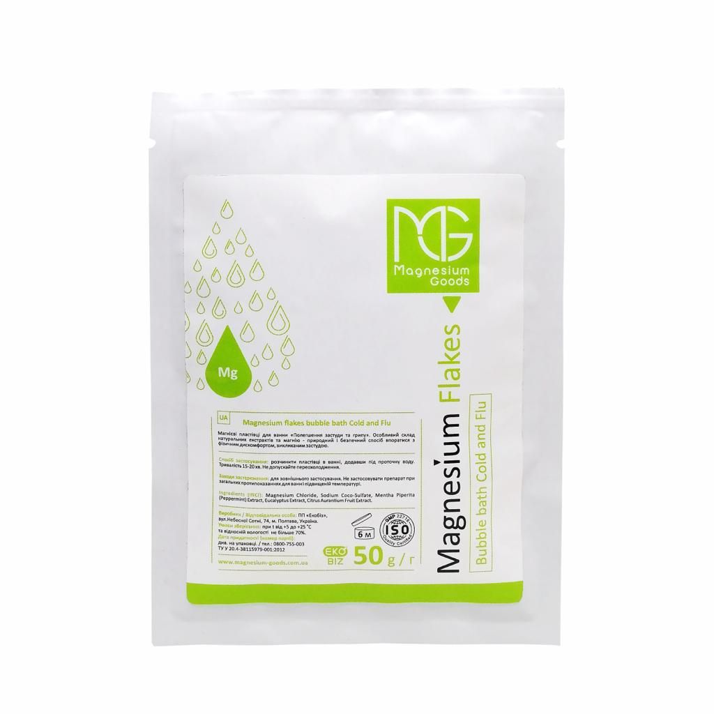 Magnesium Goods - Bubble Bath Cold And Flu Flakes - 50g