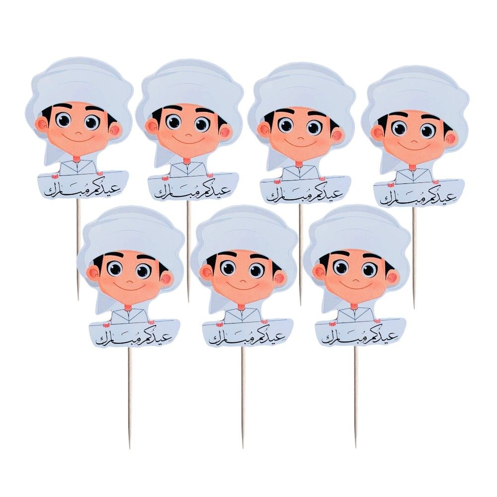 Highland - Eid Mubarak Cupcake Toppers 12pcs - Boy