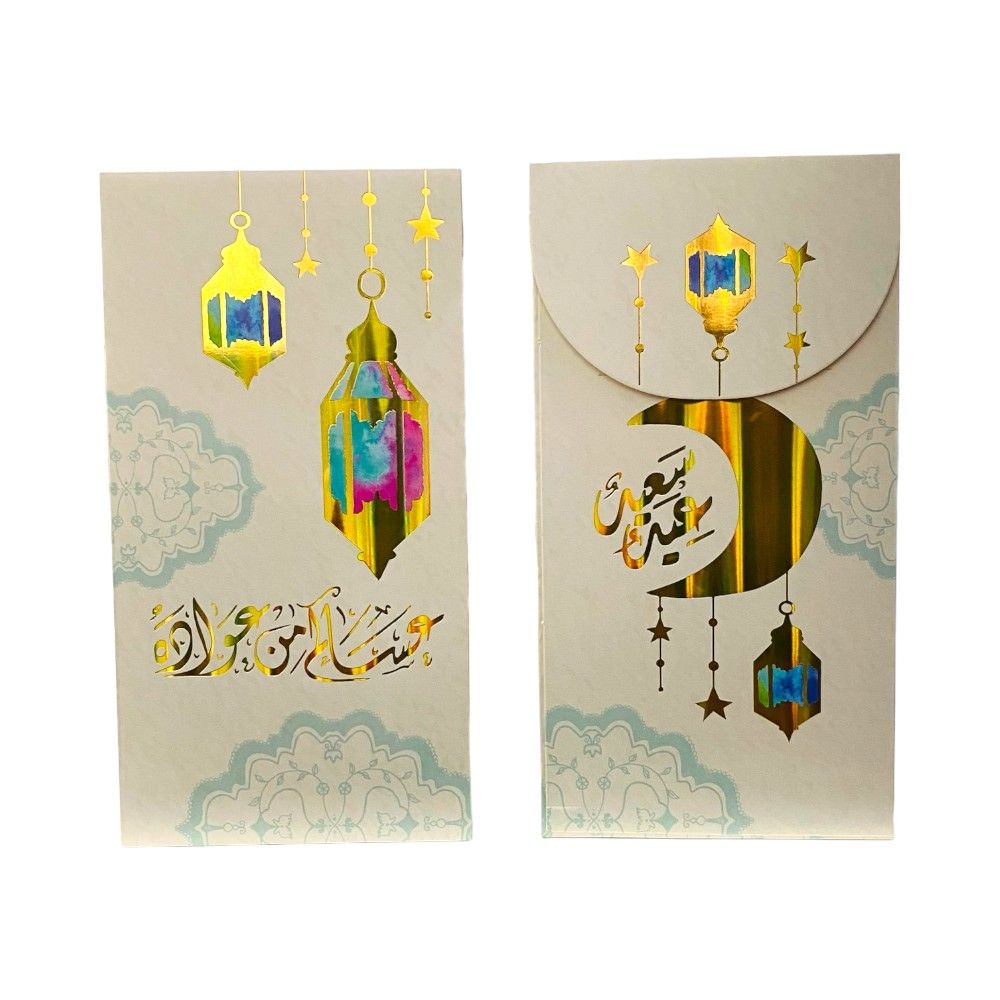 Highland - Eid Mubarak Mubarak Money Envelopes - 5pcs