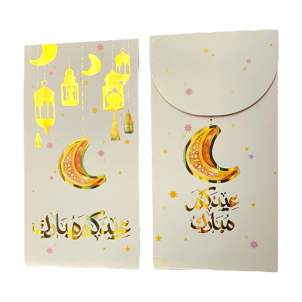 Highland - Eid Mubarak Mubarak Money Envelopes - 5pcs