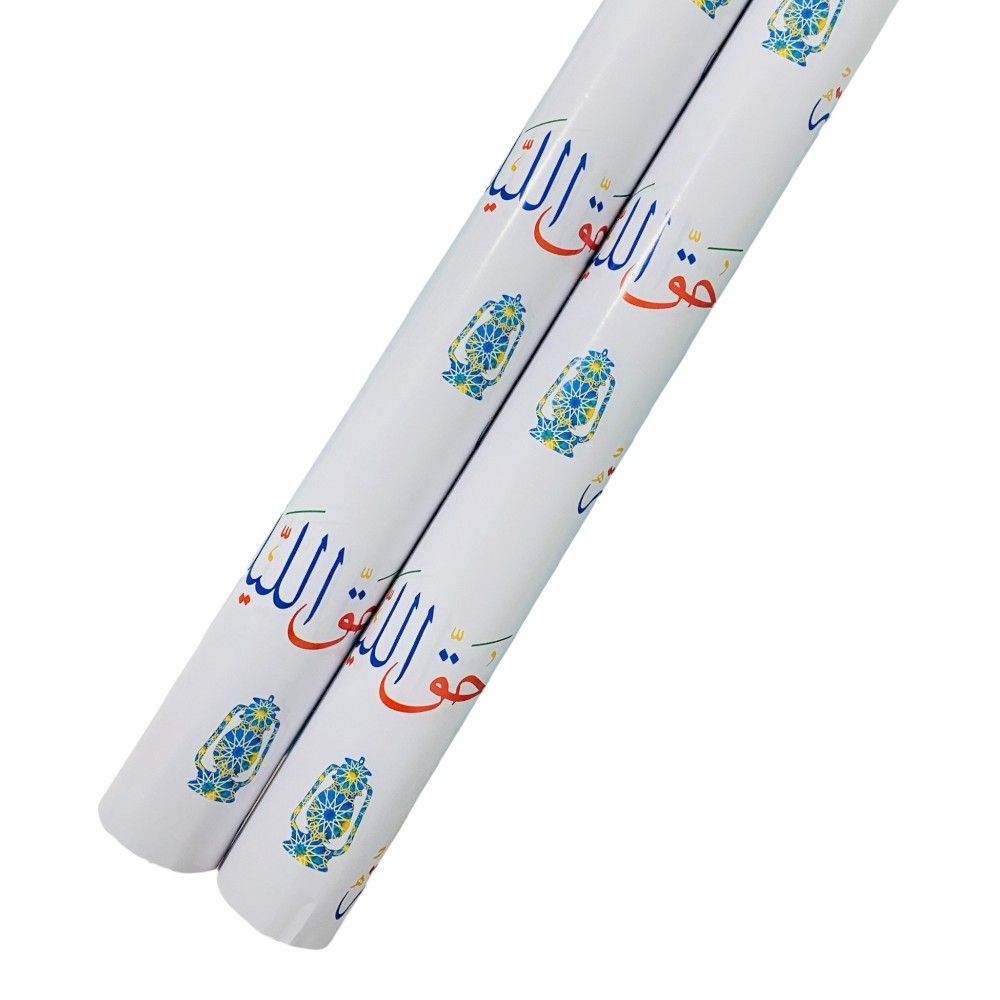 Highland - Haq Al Laila Gift Wrapping Rolls 70x100cm - 2pcs