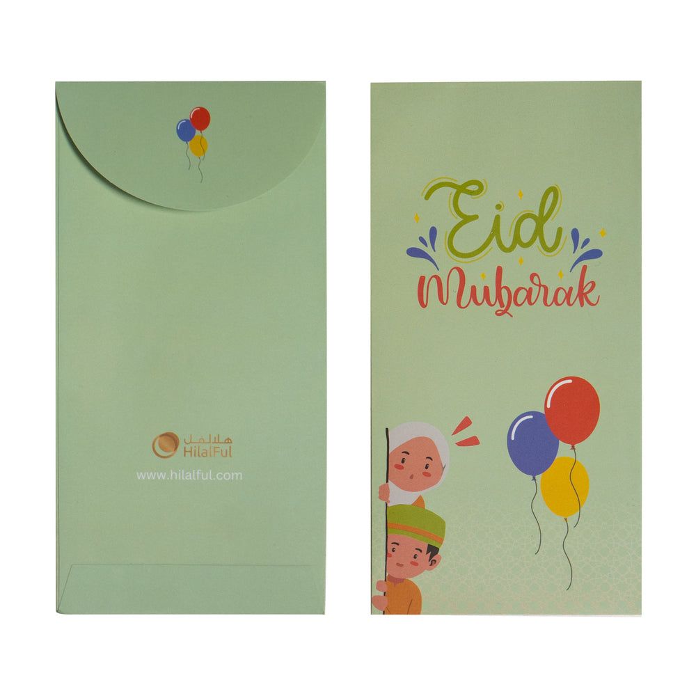 HilalFul - Eid Money Envelopes - Balloons - Pack of 5