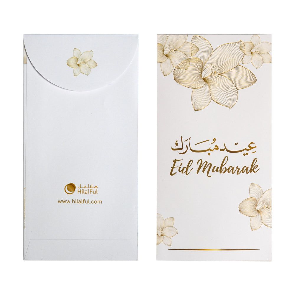 HilalFul - Eid Money Envelopes - Gold Flowers - Pack of 5