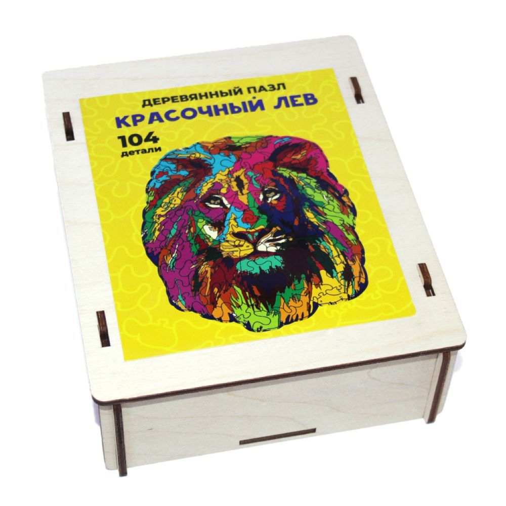 Fofa -  Colorful Lion Wooden Toy Puzzle