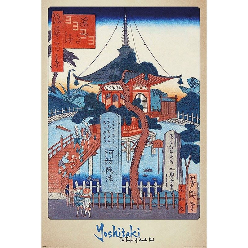 Pyramid International - Yoshitaki The Temple Of Amida Pond Maxi Poster