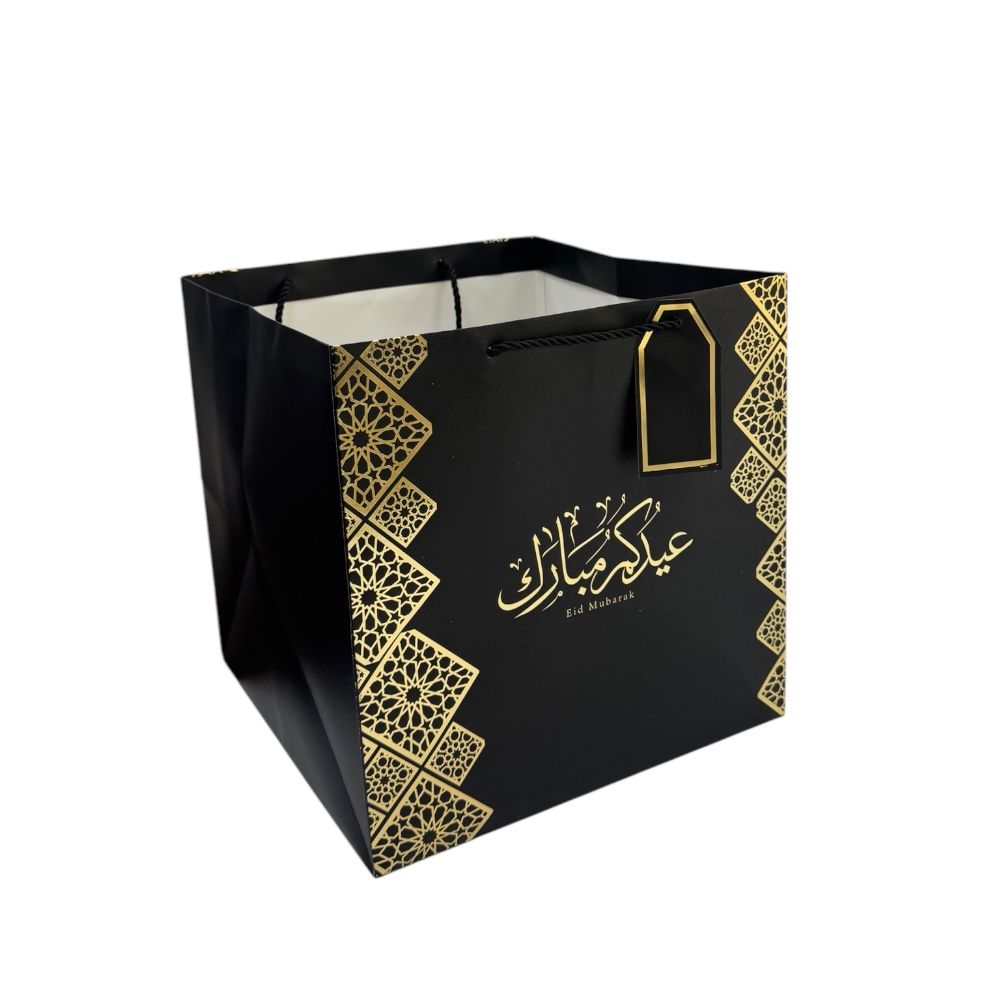 Doodle Kiddo - Eid Mubarak Gift Bag - Black/Gold