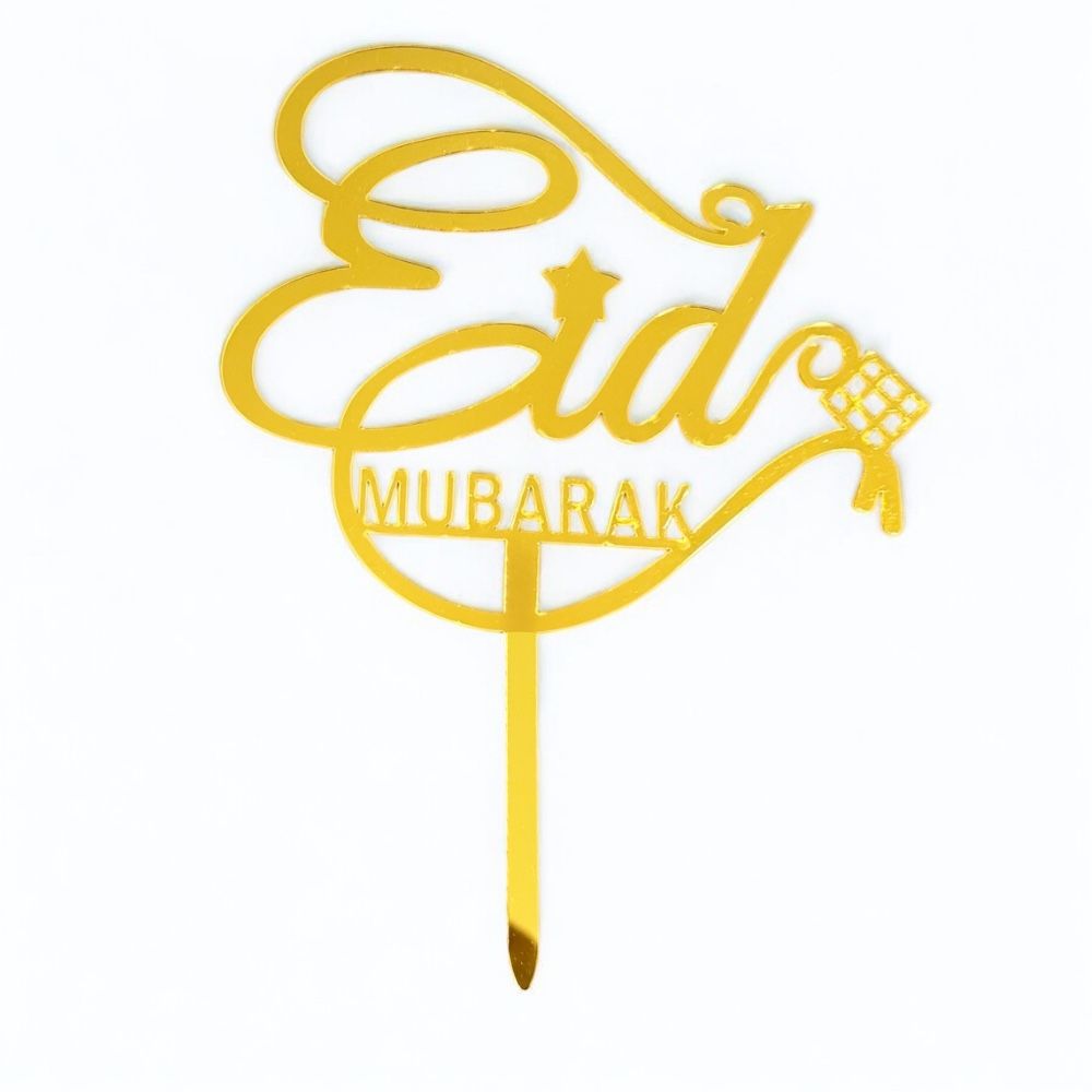 Doodle Kiddo - Eid Mubarak Acrylic Cake Topper - Gold