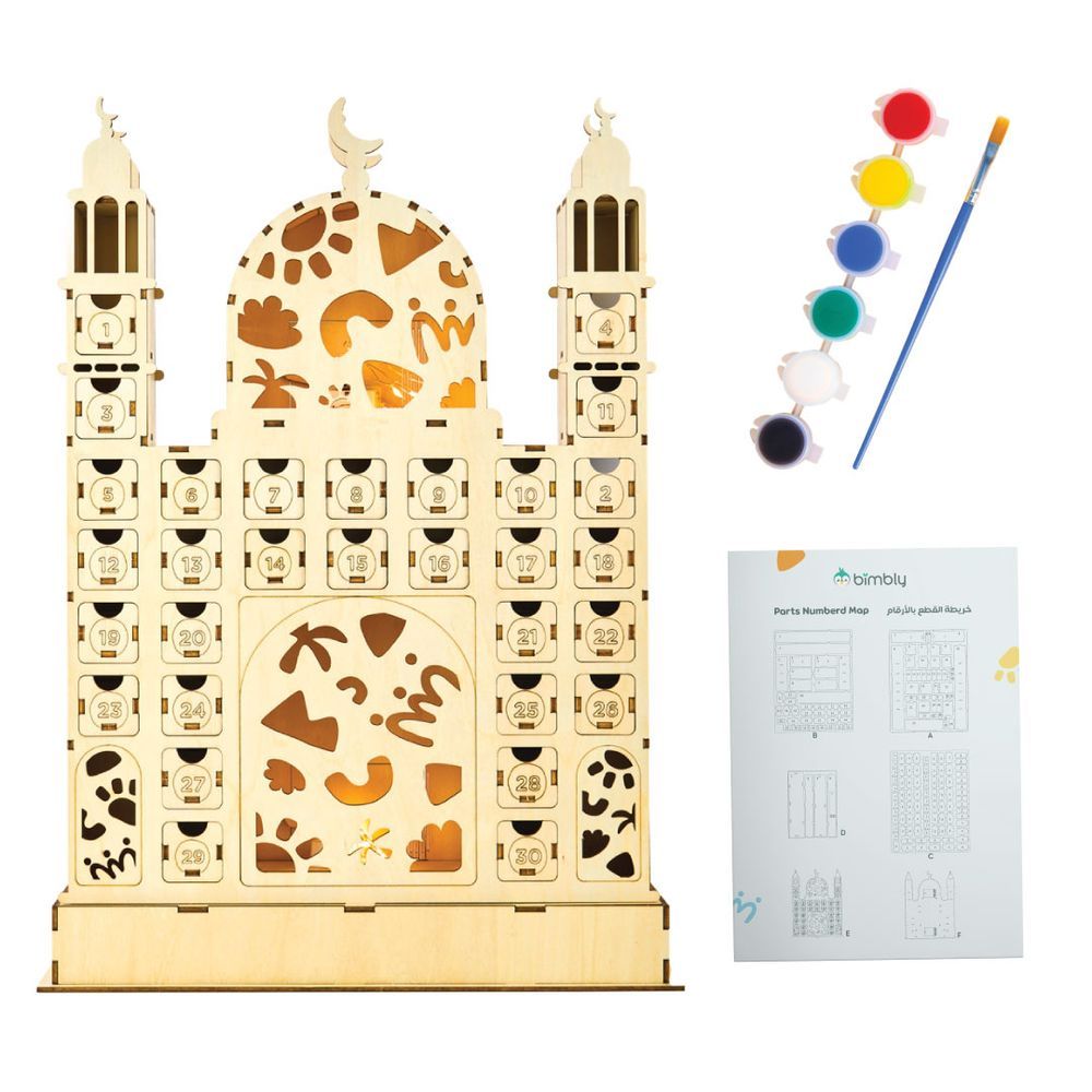 Bimbly - Ramadan Mosque Craft Kit