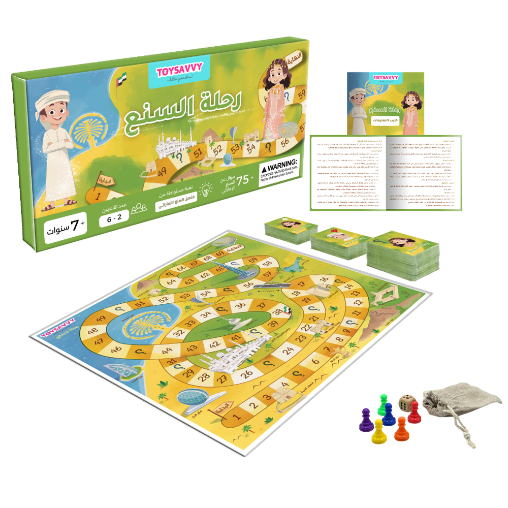 Toysavvy - Rehlat Al Sana Board Game