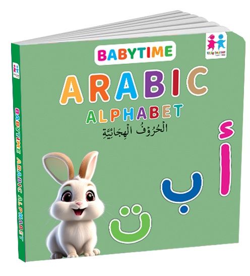 Board Book - Baby Time Arabic Alphabet