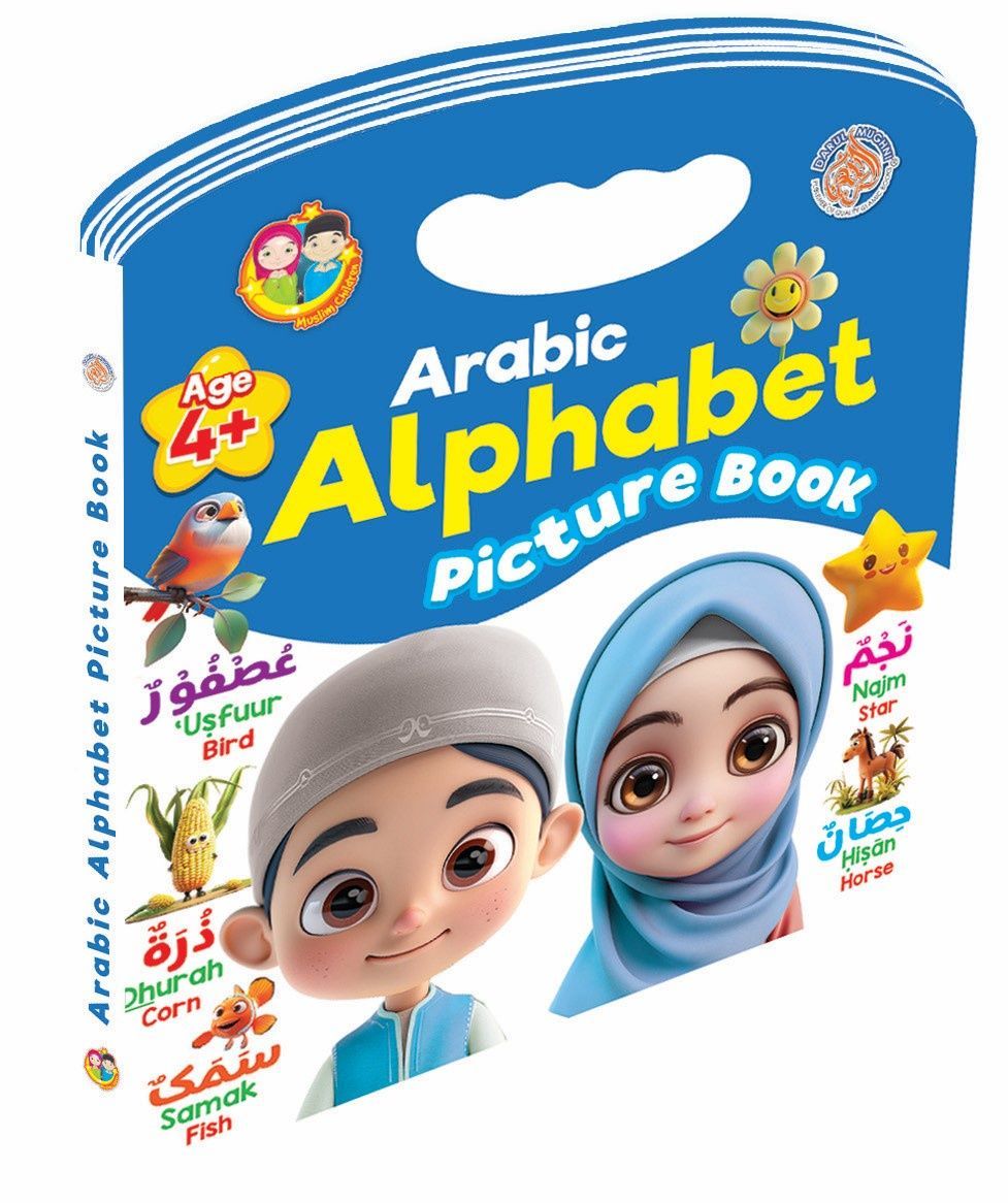 I Love My Arabic Alphabets Picture Board Book