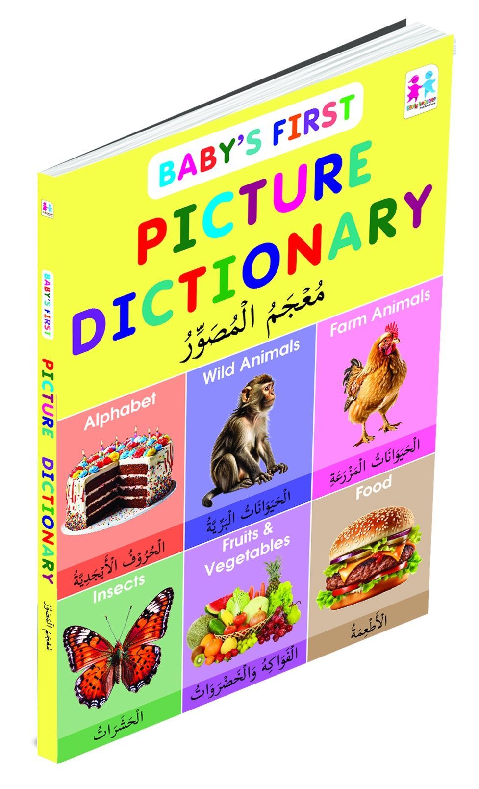 Baby's First Picture Dictionary