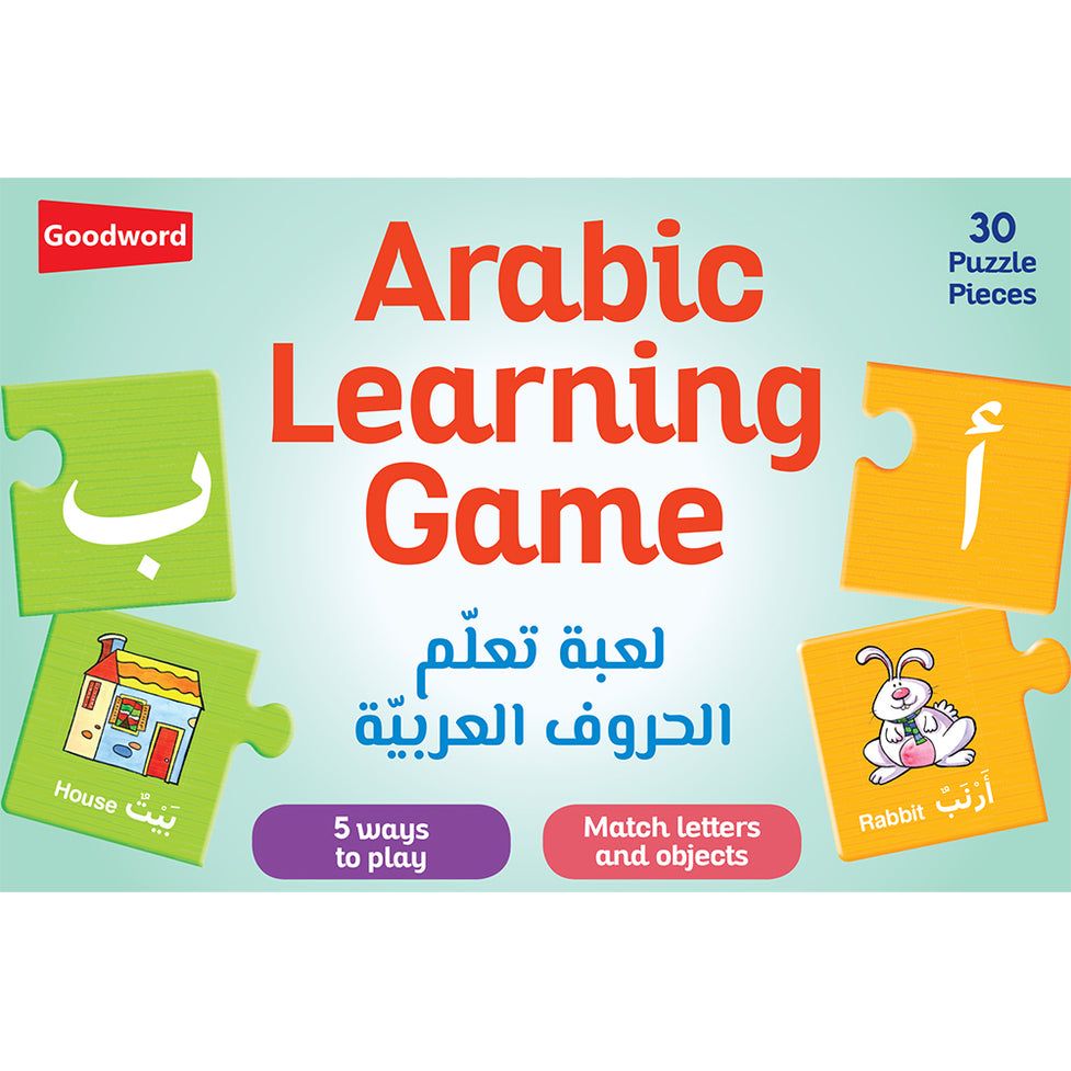 Arabic Learning Game