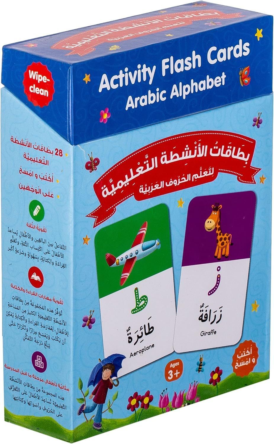 Activity Flash Card Arabic Alphabet