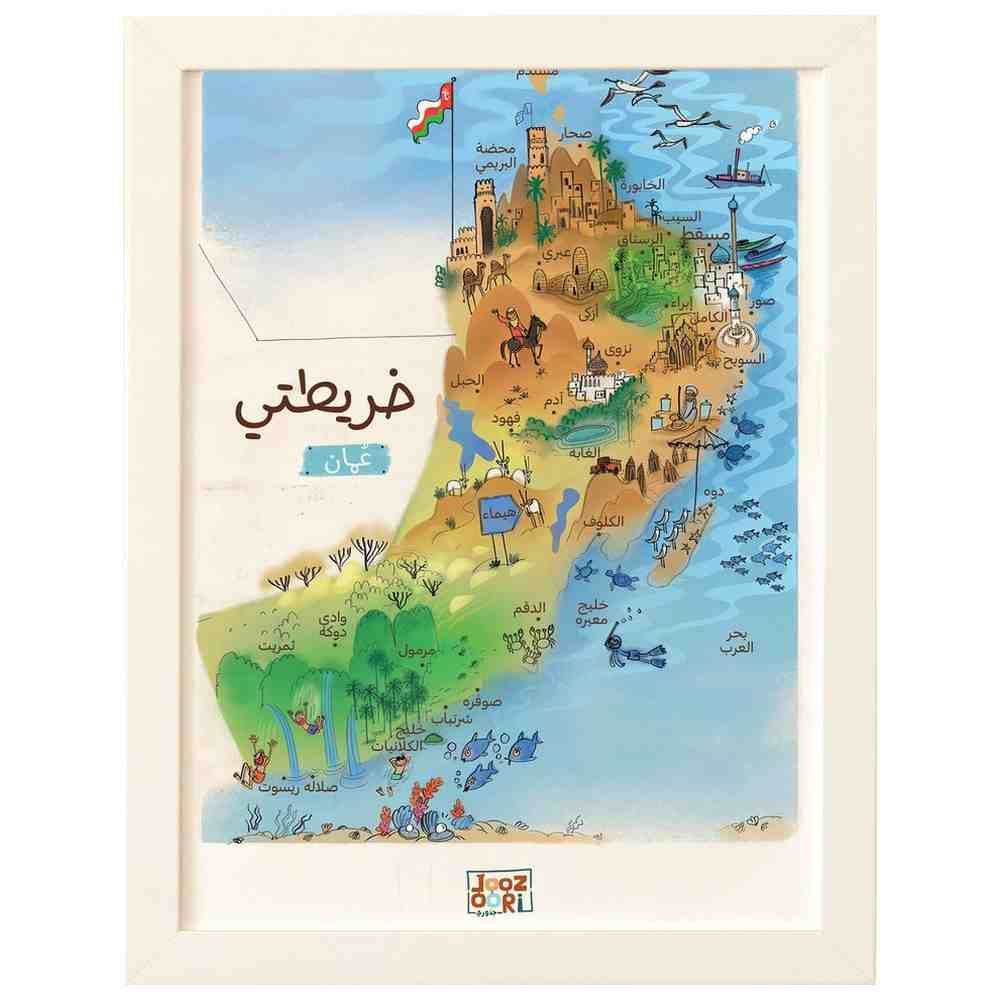 Joozoori - Oman Map Wall Poster