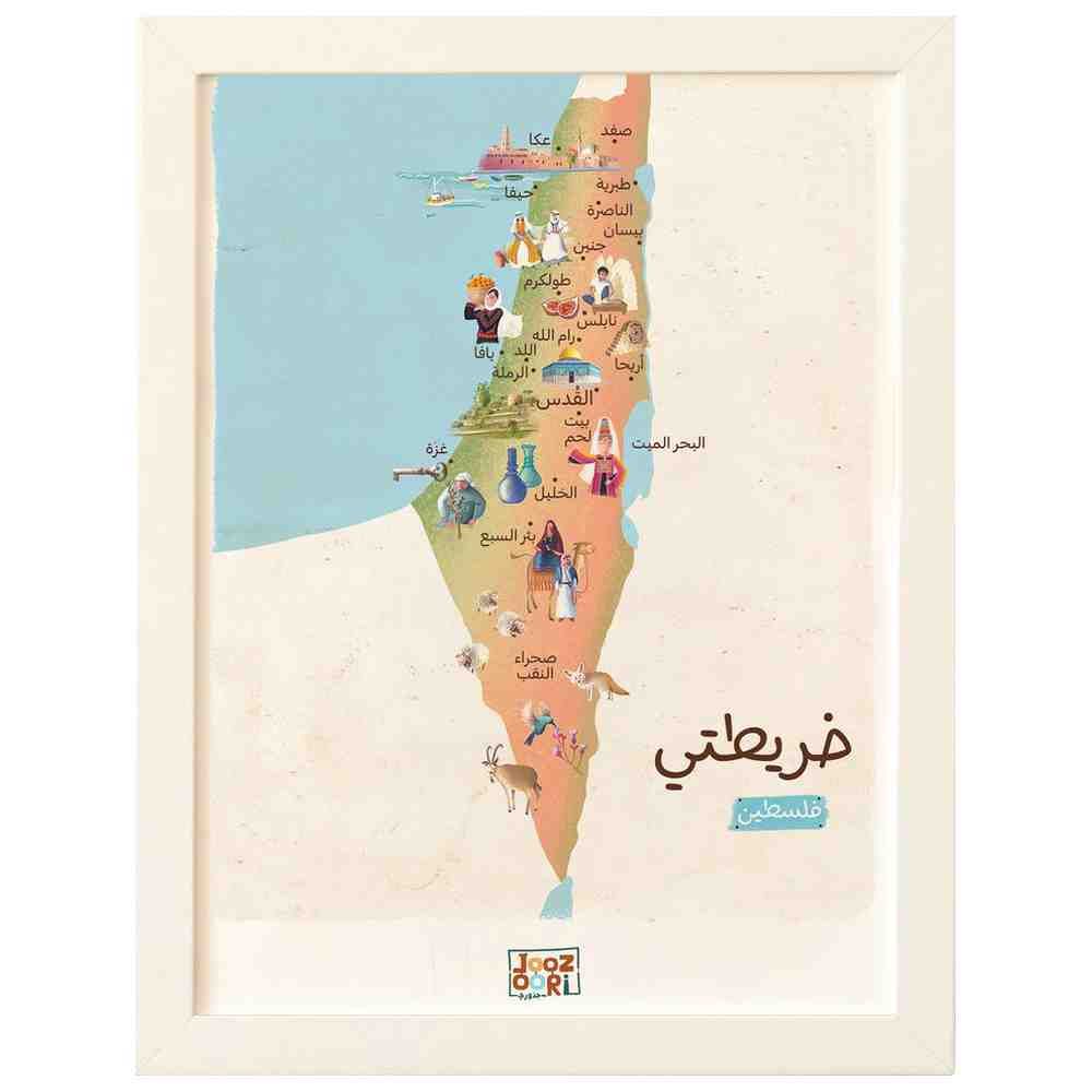 Joozoori - Palestine Map Wall Poster