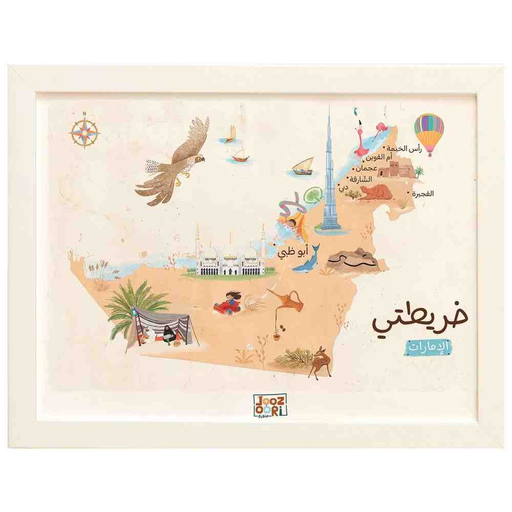 Joozoori - UAE Map Wall Poster