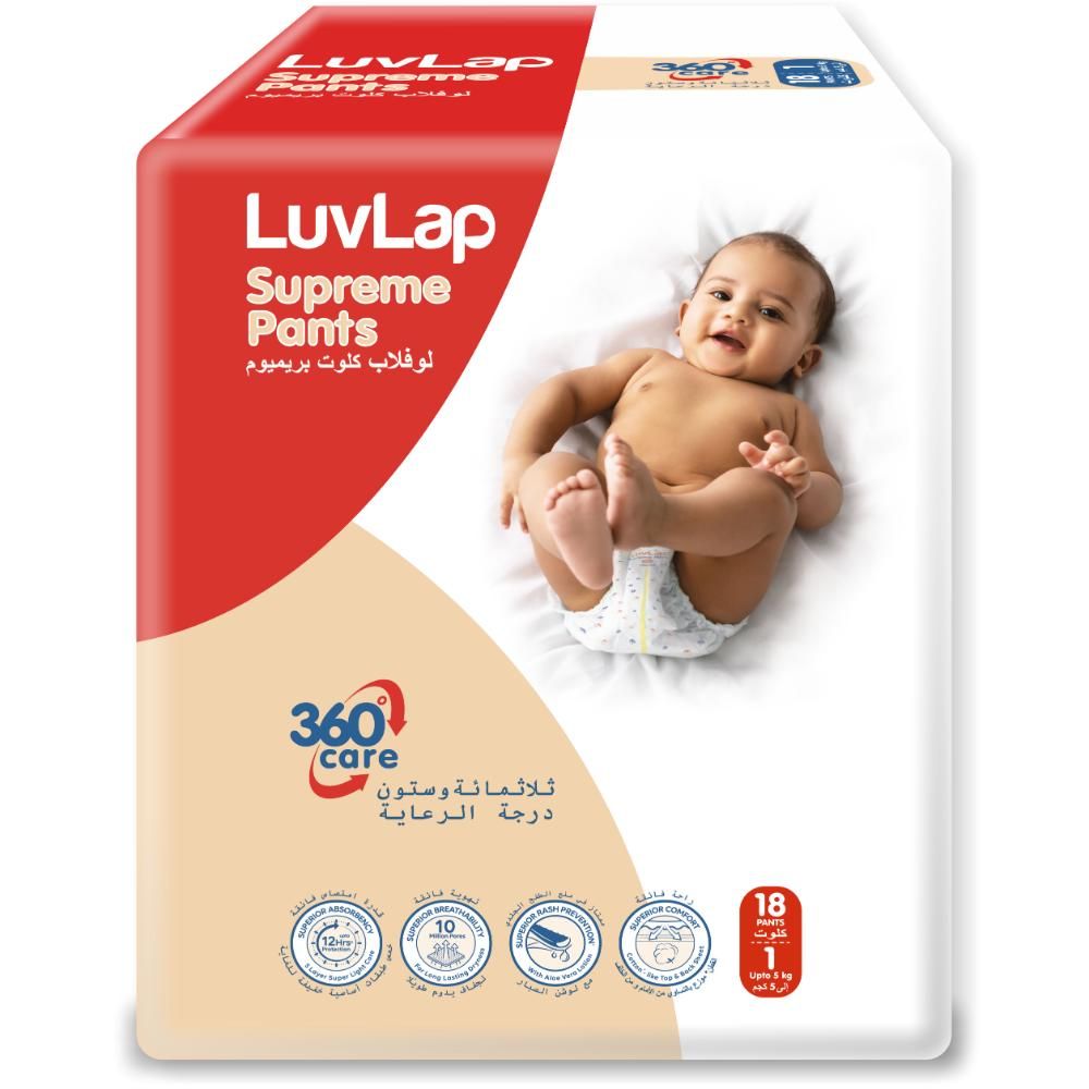 Luvlap - Supreme Pants Newborn 0-5Kg - 18 Count