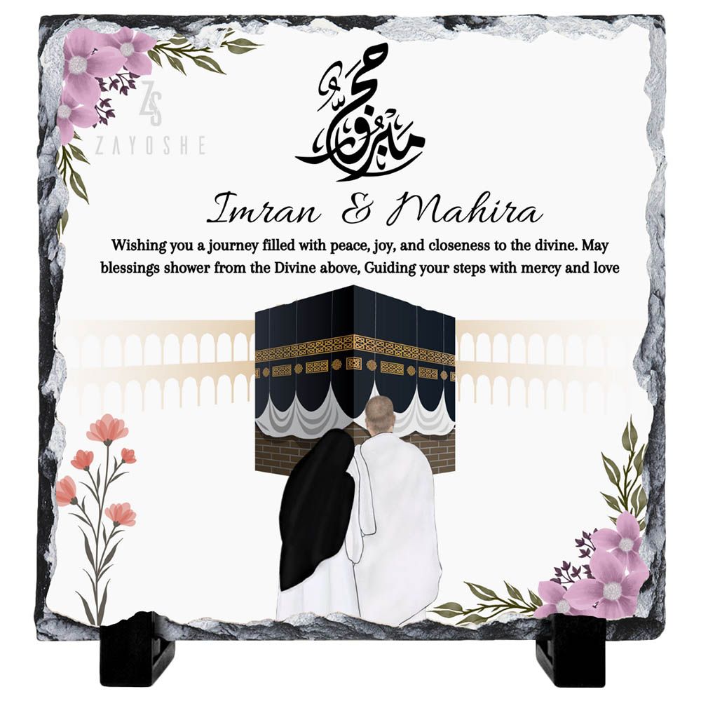 Zayoshe - Personalized Islamic Couples Gift Hajj Mubarak Rock Slate