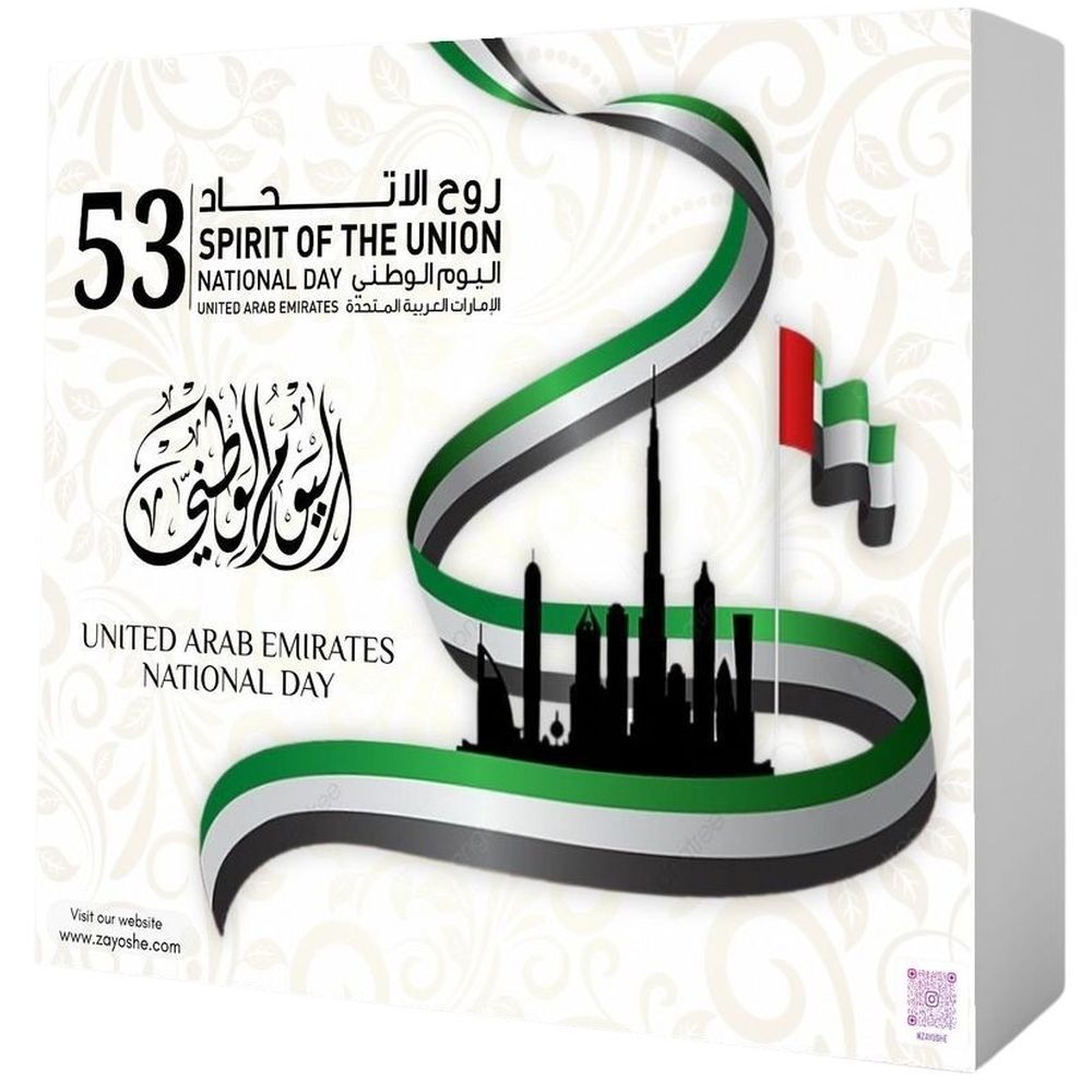 Zayoshe - 53rd Spirit of the Union UAE National Day Gift Box