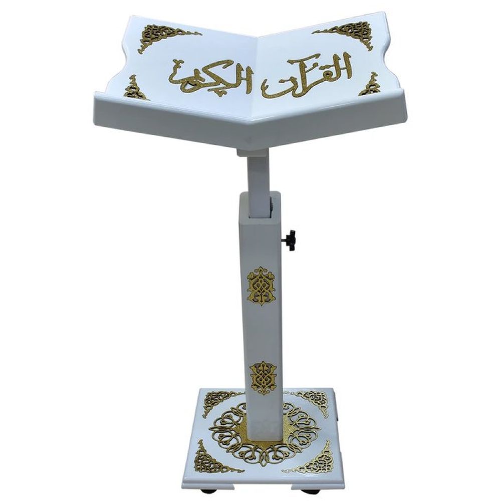 Zayoshe - Adjustable Wooden Quran Stand - White/Gold