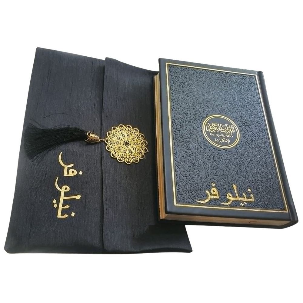 Zayoshe - Rainbow Quran With Pouch - Black