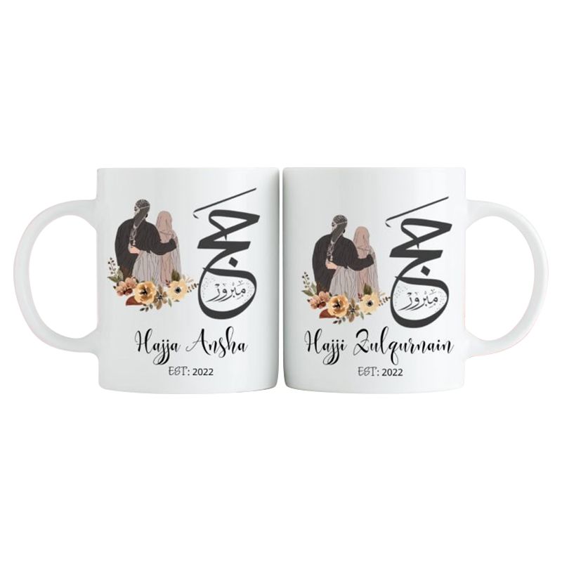 Zayoshe - Personalized Hajj Mubarak Mugs - 2pcs - 8.5x7.6 cm