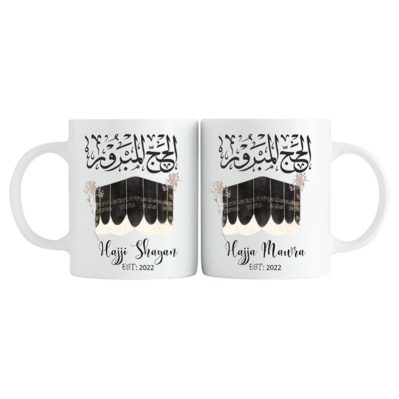 Zayoshe - Personalized Hajj Mubarak Mugs Set - 2pcs - 8.5x7.6 cm